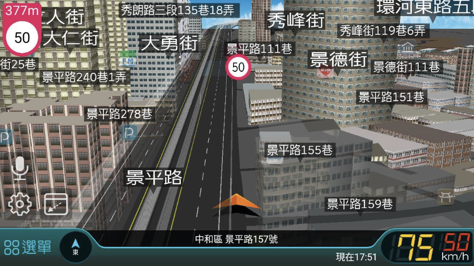 ME-88W 12.3吋安卓主機 3D立體建物圖資導航